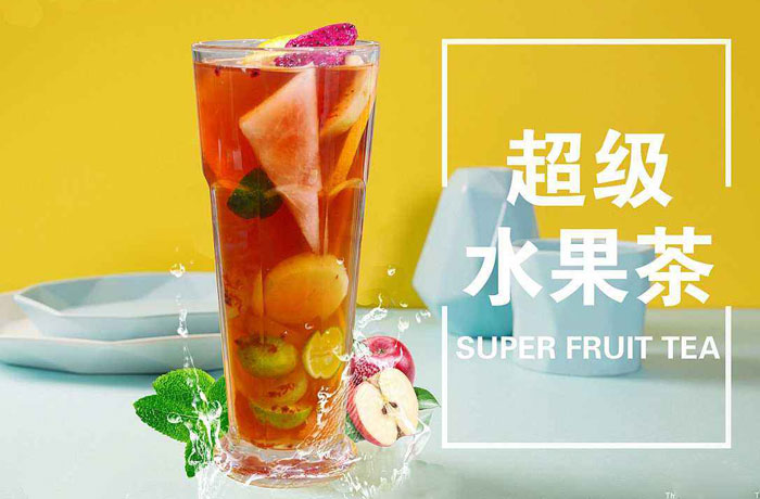 义安水果茶培训